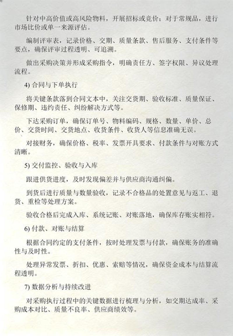 国内贸易：市场新趋势引领商业变革