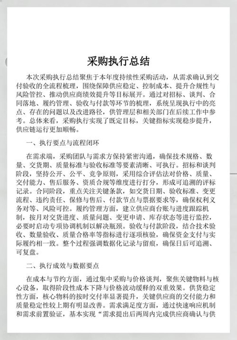 如何轻松选购优质商品批发