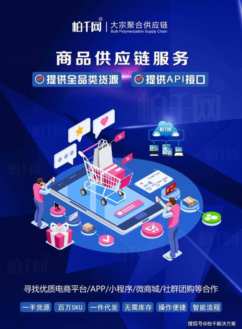 广州贸易公司的案例浅析